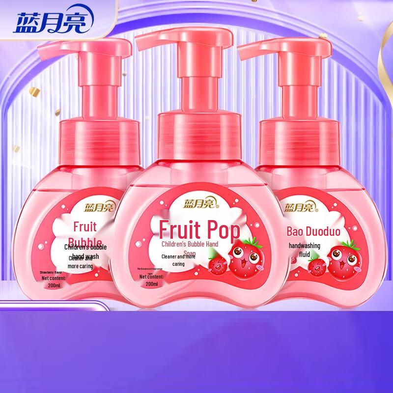 Blue Moon Kids Foam Hand Soap