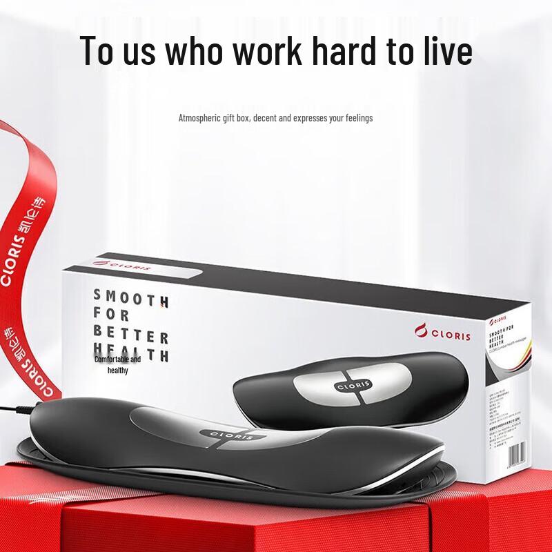 CLORIS Lumbar Massager Q600