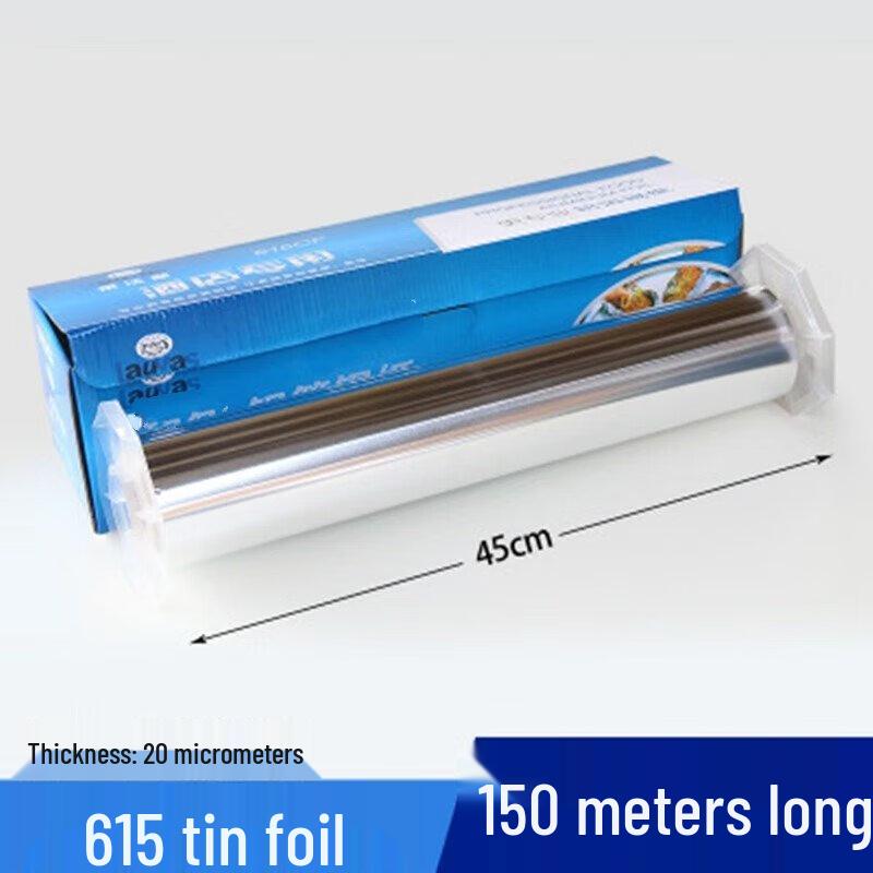 

ZISIZ Heavy-Duty Aluminum Foil