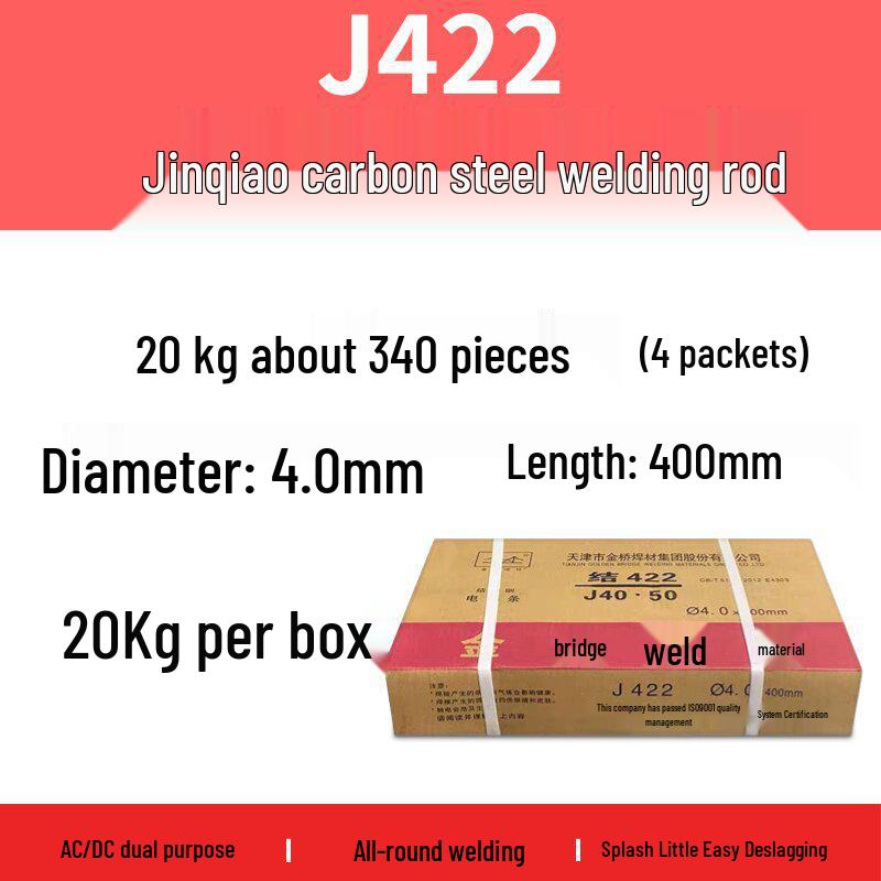 Jinqiao J422 Verschleißfeste Schweißelektroden aus Kohlenstoffstahl (2.0, 2.5, 3.2, 4.0) - Antihaftbeschichteter Edelstahl, volle Schachtel für den Hausgebrauch.