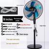 Silent Energy-Saving Oscillating Floor Fan with Remote & Timer