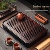 Bamboo Rectangular Tea Tray with Drainage