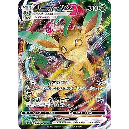 Pok?mon Card Game S6a 003/069 Leafeon VMAX Grass (RRR Triple Rare) Enhanced Expansion Pack Eevee Heroes