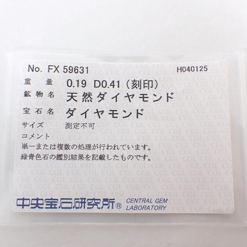 [Used] Pt900 Blue, Brown, and Diamond Pendant Top / j54-5