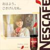 Nescafe Excella Refill Pack 60g (120 servings)