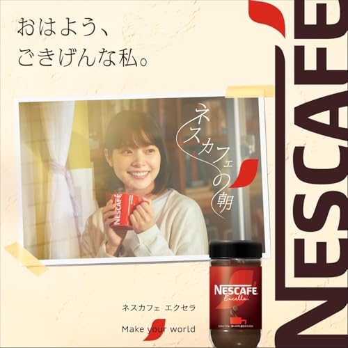 Nescafe Excella Refill Pack 60g (120 servings)