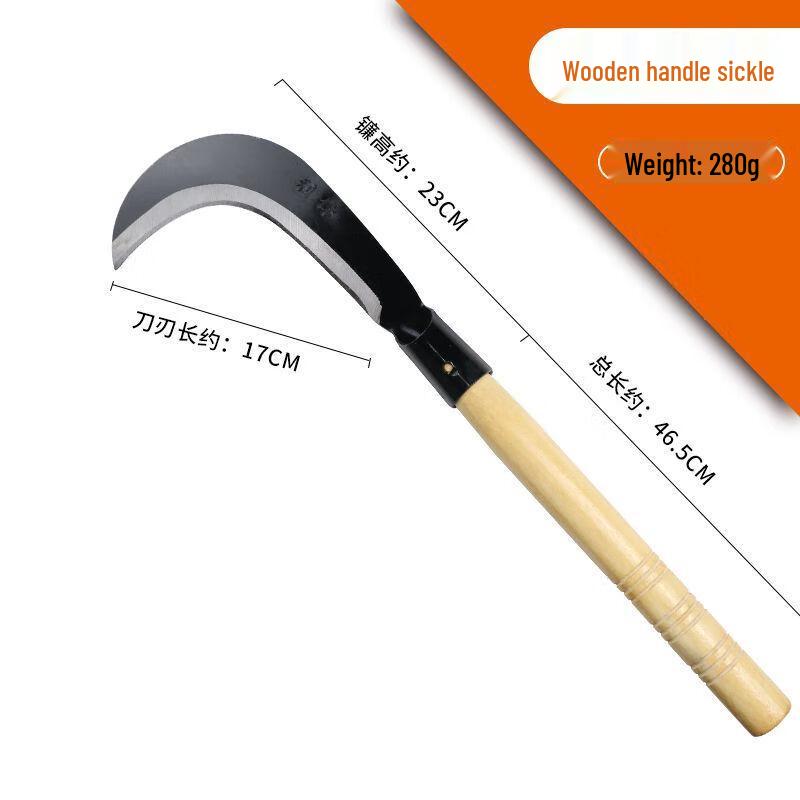 Yuxiang Wooden Handle Farming Sickle