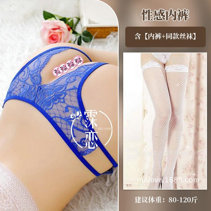Fun Fun Panties Women's Sexy Panties Open Lace Thong Low Waist Hollow Hot Flirting Uniform