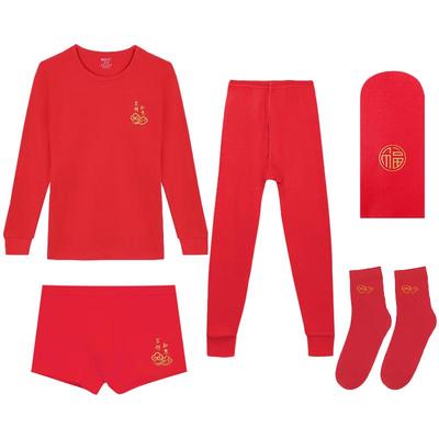 Hodohome Kids' Lucky Red New Year Pure Cotton Thermal Underwear & Socks Gift Set