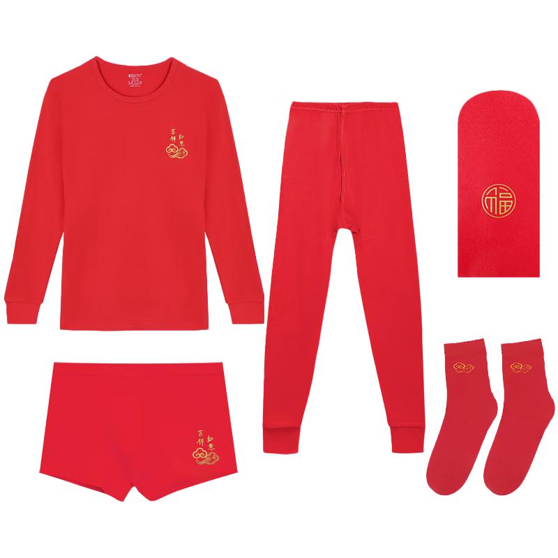 

Hodohome Kids Lucky Red New Year Pure Cotton Thermal Underwear & Socks Gift Set 150/80