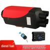 Ronghe Zhiyuan Diesel Parking Heater