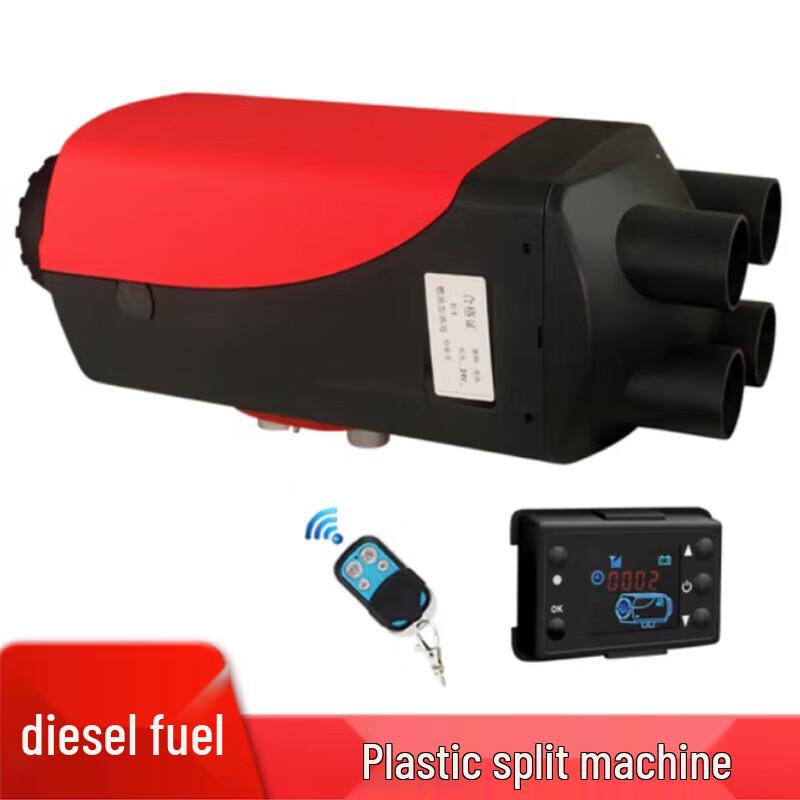 Ronghe Zhiyuan Diesel Parking Heater