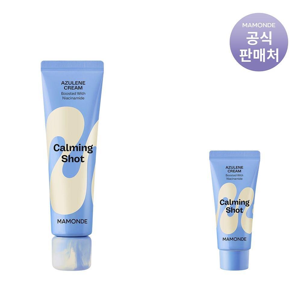 Успокаивающий крем с азуленом 60 мл