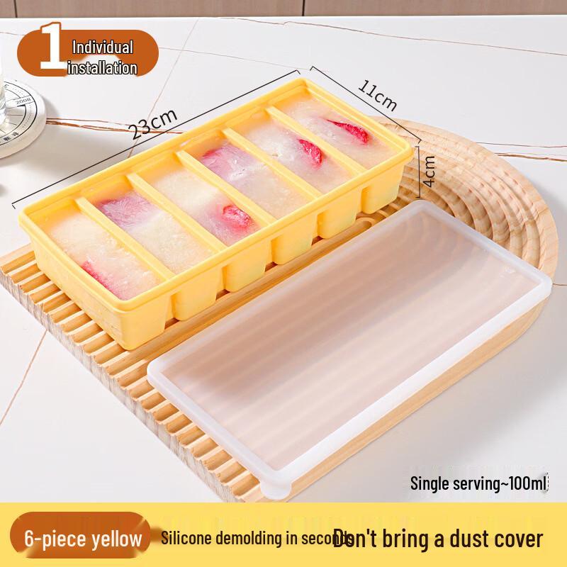 Wutuo Long Strip Whiskey Ice Cube Mold