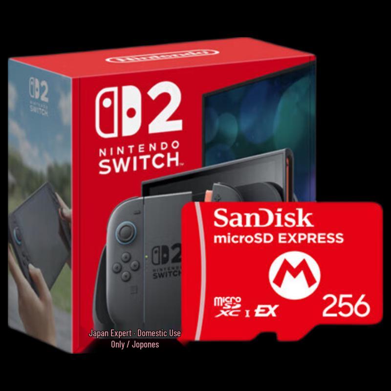 Nintendo Switch Portable Gaming Console (CN version)