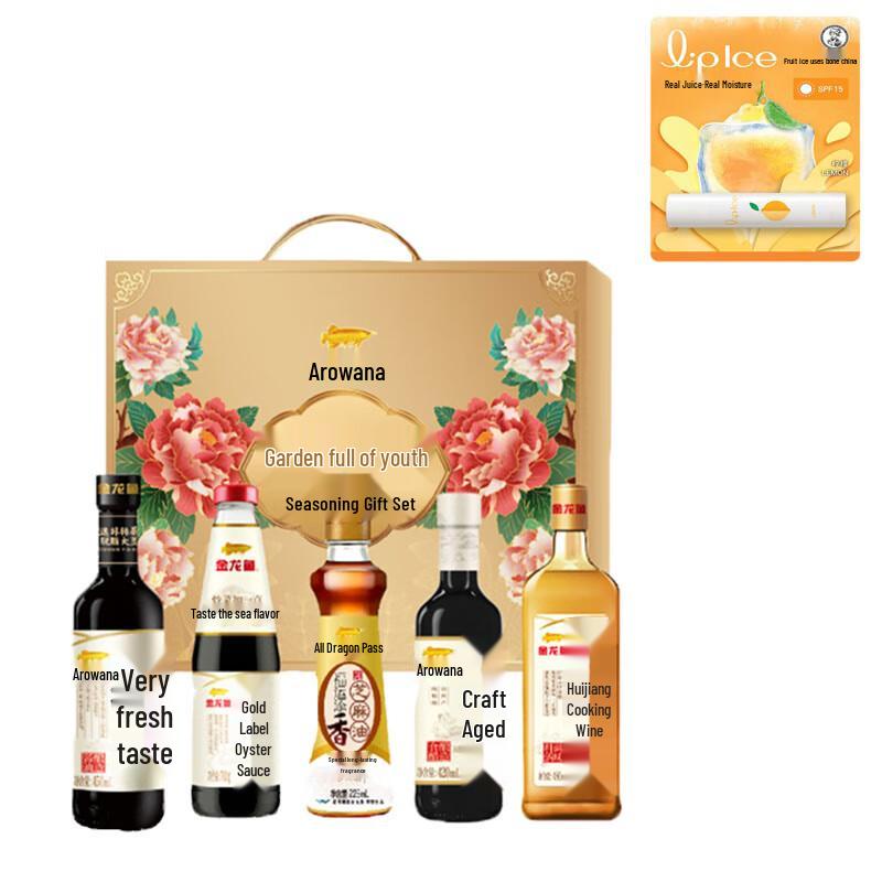 Mentholatum Fruit Ice Lemon Lip Balm Gift Set