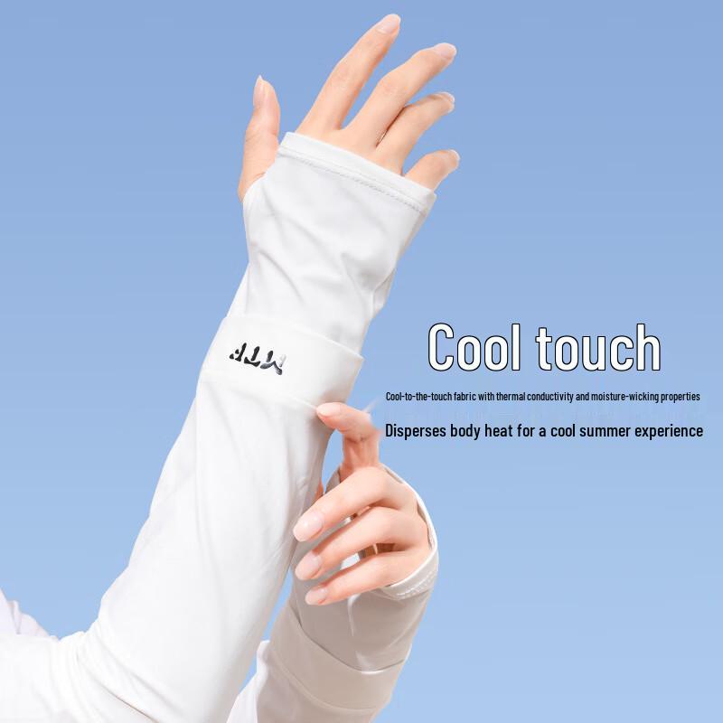 Lilang Unisex Ice Silk Sun Protection Arm Sleeves