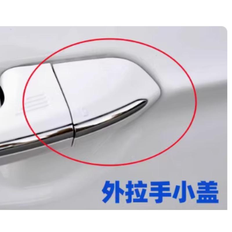 Exterior Door Handle Small Covers Outside Puller Base Keyhole Chrome Cover for Ford Mondeo Edge 2017 2018