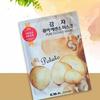 Potato Mask Pack Face Sheet Skin Care Cosmetics 10 Packs (W92E553)