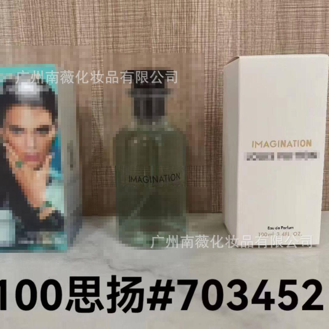 Dawn peak, California dream, leisurely coast, Siyang, rose elf in the wind, city of stars, afternoon roaming 100ml