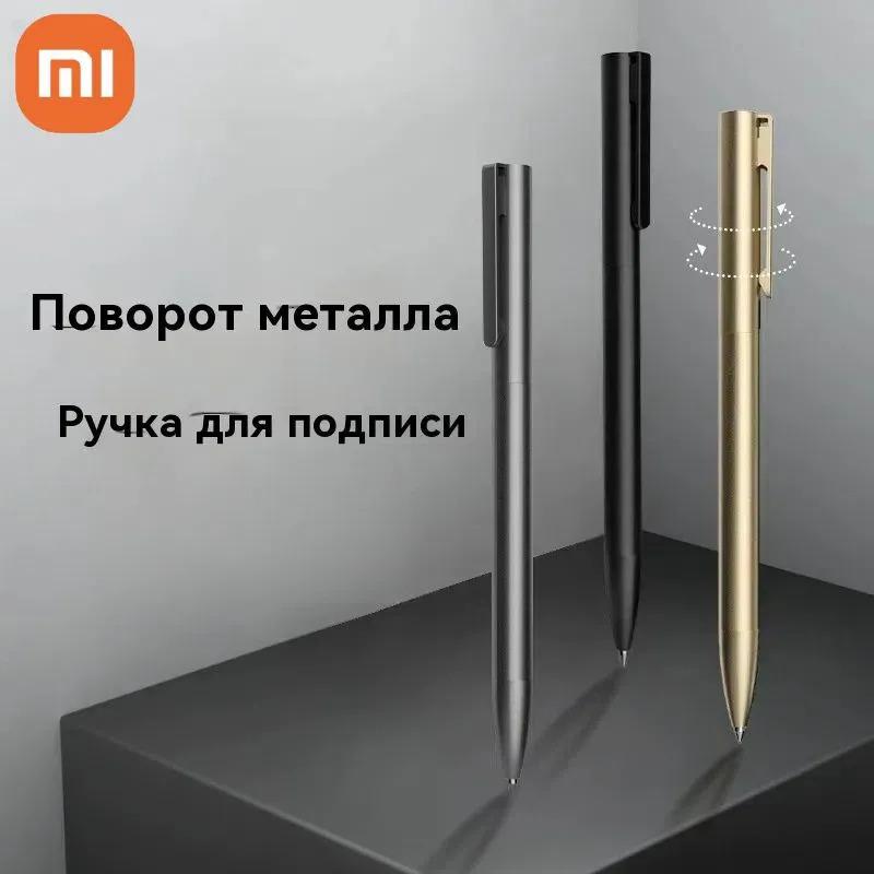 Millet roller handle set, line thickness: 0.5mm, color: white, 1.