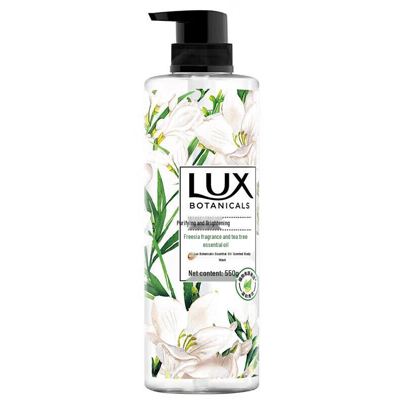 Lux Freesia & Tea Tree Shower Gel