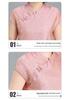 Mom's Chic Summer Chinese Style Two-Piece Short-Sleeve Top for Middle-Aged Women