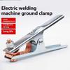 American-Style 300A Welding Ground Clamp - Heavy-Duty Grounding Clamp for Welding Machines
