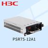 H3C PSR75-12A1 75W AC Power Module