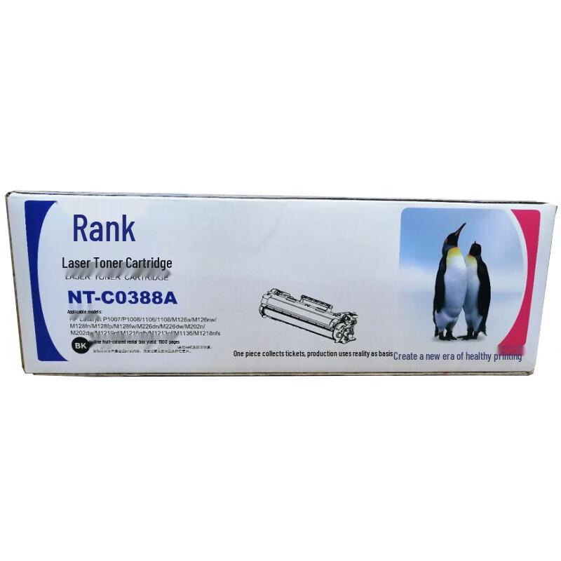 Gezhige NT-CO388A Compatible Black Toner Cartridge for HP LaserJet Printers