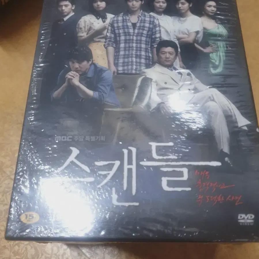 

Dvd Scandal