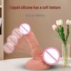 Night Cherry Silicone Suction Cup Female Masturbator – Soft, Realistic Simulator
