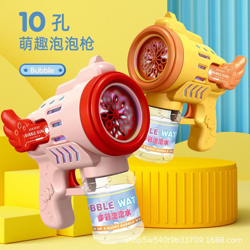 Seifenblasenmaschine Automatisch Kinder Engel 10 Löcher Seifenblasenpistole Elektrisch Outdoor Netz Berühmtes Spielzeug