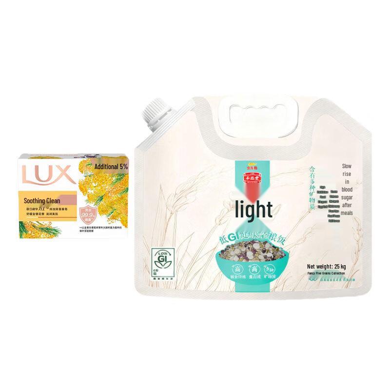 

LUX Essential Oil Soap & Fengyitang Multigrain Rice Bundle