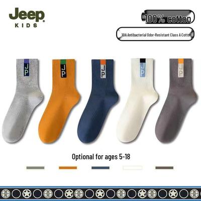 Kids' 100% Cotton Antibacterial Mid-Calf Socks