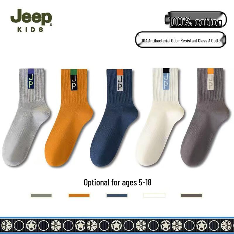 Jeep Kids  100% Cotton Antibacterial Mid-Calf Socks Shoe Size 21-26