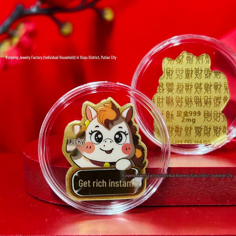 Year of the Horse Gold 999 Phone Sticker - Prosperity & Fortune Cultural Souvenir