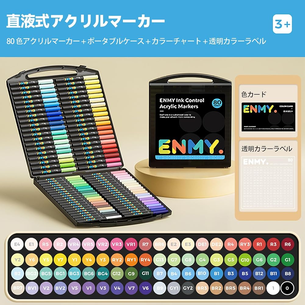 ENMY Acrylic Marker Set 80 Colors Water-Based Illustration Art Pens for Fabric Canvas Wood and Model Painting