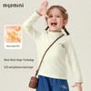 MQDMINI Girls' Anti-Static Anti-Bacterial Petal Collar Base Layer Top