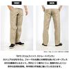 Dickies Work Pants 873 Slim Straight Mens Chino Pants Black WP873BK