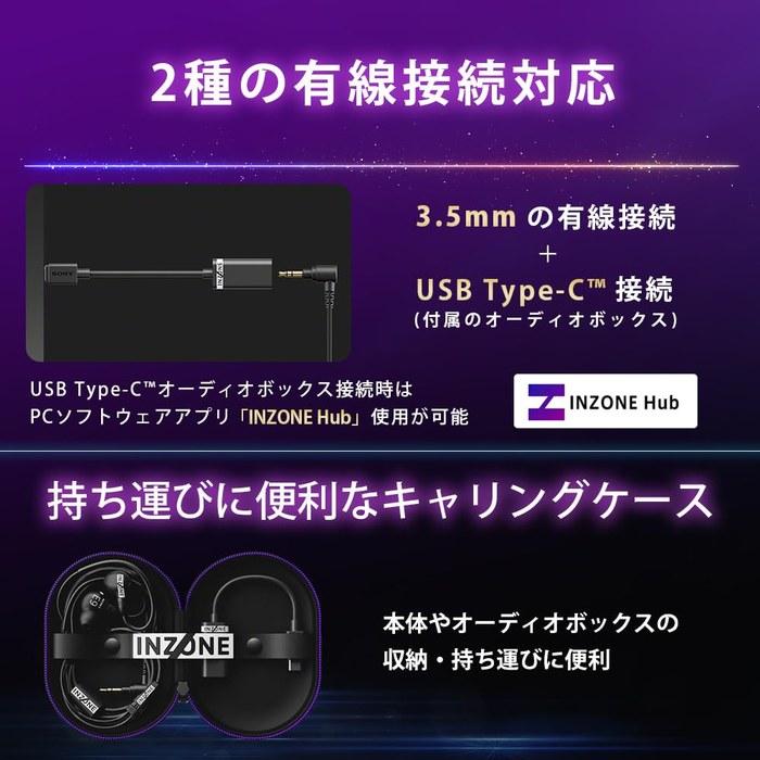 Sony INZONE E9 White (IER-G900)