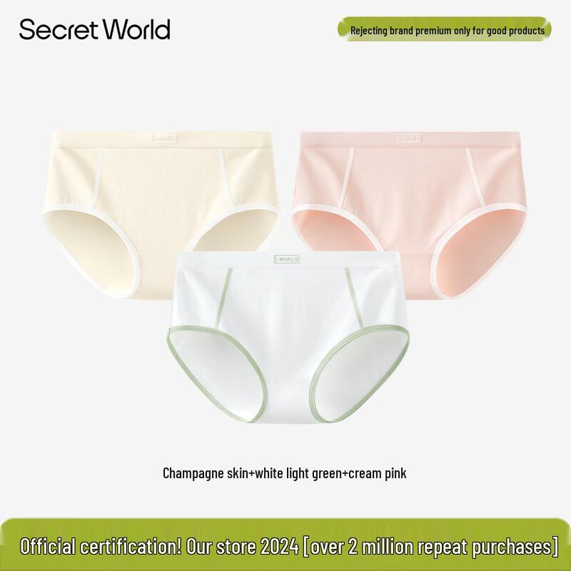 

Женские антибактериальные бесшовные хлопковые трусы SecretWorld, мультиупаковка 7A M