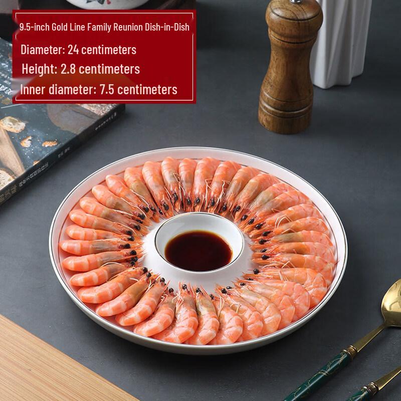 Elegant Gold Line Ceramic Dumpling Plate with Dipping Compartment