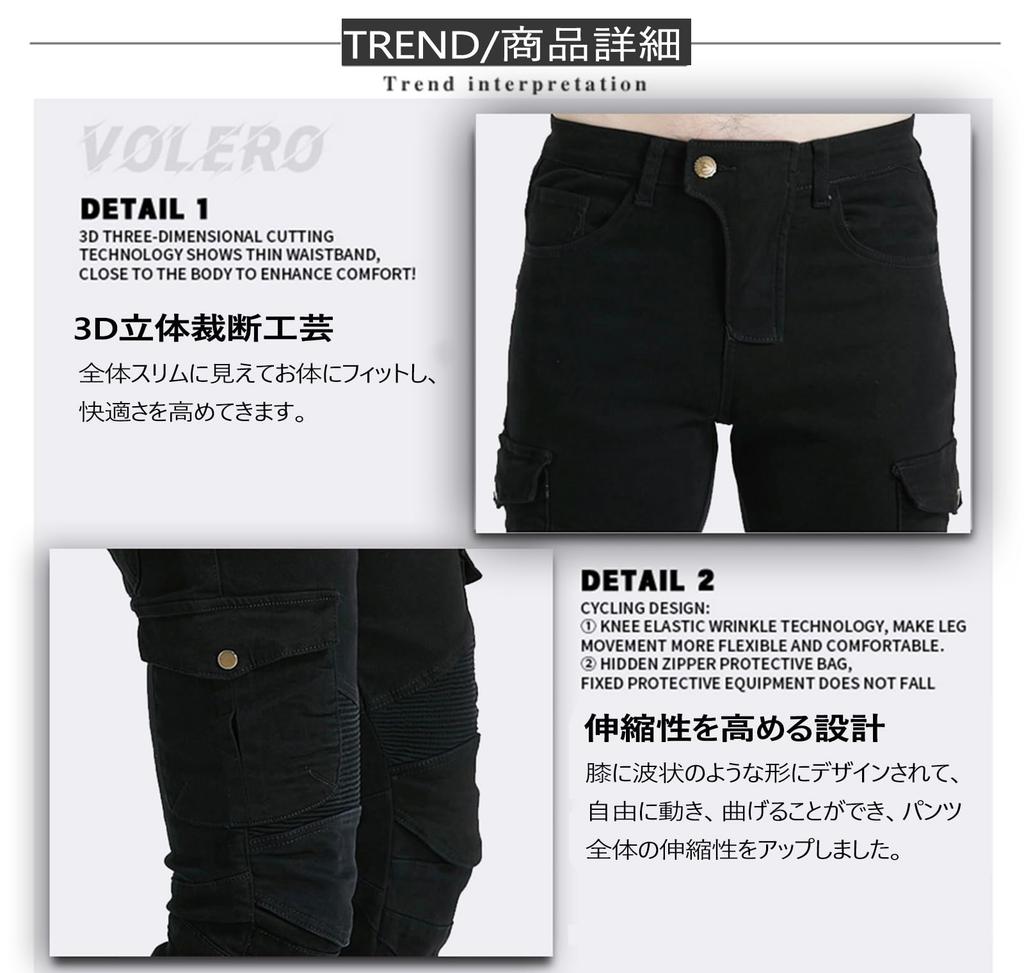 RENHE Winter Motorcycle Cargo Pants with Fleece Cotton and Protective Pads for Warmth and Size M Men's Lining, Filling, Warmth, Black,