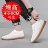 Invisible inner heightening men's shoes 8cm breathable flying weaving fashion mesh heightening shoes men's 6 sports shoes casual board shoes