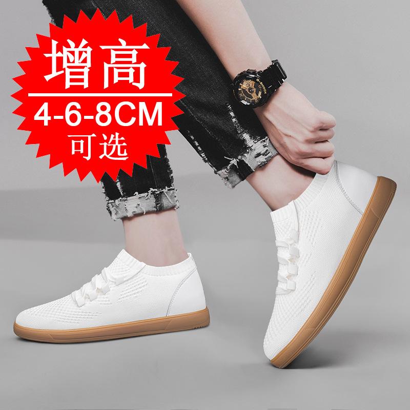 Invisible inner heightening men's shoes 8cm breathable flying weaving fashion mesh heightening shoes men's 6 sports shoes casual board shoes