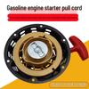 Gasoline Engine Pull Starter for GX160 - Fits 168F/170 Engines, Generators, Tillers, Power Trowels