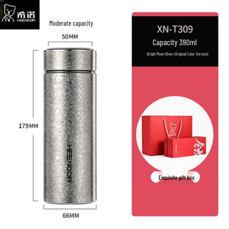 Heenoor Pure Titanium Thermos Bottle