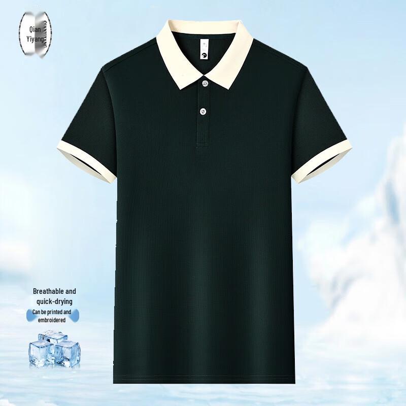 Unisex Catering Workwear Short Sleeve Lapel T-Shirt