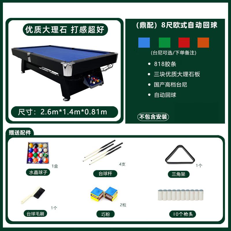 Junyi Multi-functional Home Billiards Table